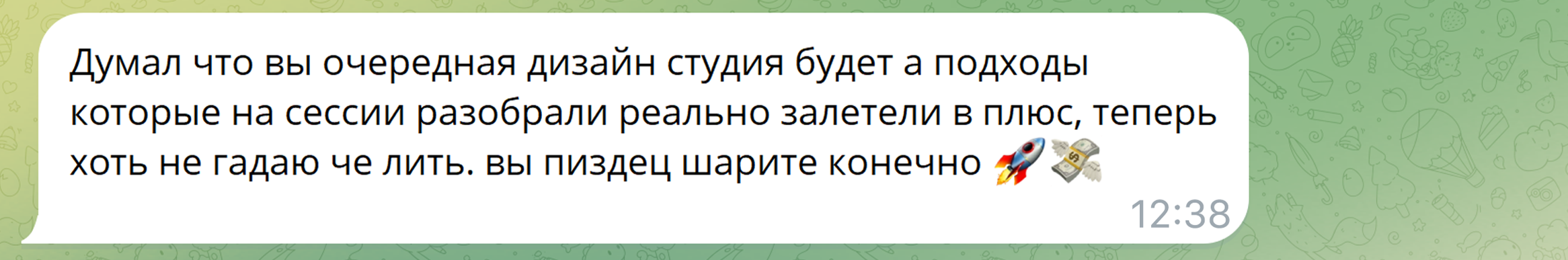 Отзыв 3