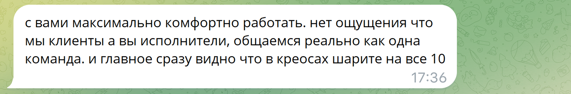 Отзыв 4